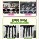 (주)전진모터스 이미지