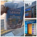 서울동자초등학교 이미지