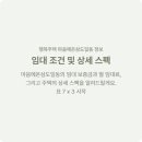 마음에온