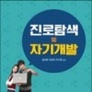 놀이짱 전래놀이 이미지