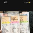 소룡맛집 이미지