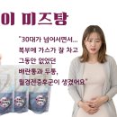 원주단구 오케이한의원 이미지