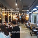 리칠리헤어