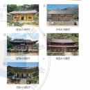 김해도서관(1009) | [37회 한국사능력검정시험 고급 해설] 옆자리 친구의 문제풀이(1)