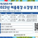 함안군립 칠원도서관 이미지