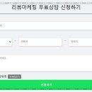 아이써치마케팅