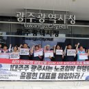 GGM 노동조합 이미지