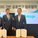 주식회사 모아기업 이미지