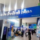 자원개발 | 마곡 코엑스 &lt;2025 제19회 인적자원개발 컨퍼런스&gt; 관람 후기