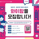 와이맘