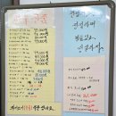 대양정육점 이미지