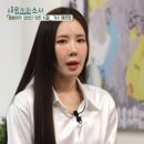 클레오 채은정, 새엄마 3명 고백 어린 소녀가 감당한 가족의 무게