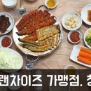 에프씨에스에이 이미지