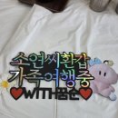 미우지1길 | 통영여행 첫날 _ 팔도식당, 연화고등어와전갱이, 라인도이치