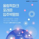 법무법인한샘 이미지