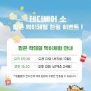 애니멀랜드 이미지