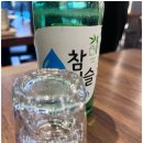 못골로 | 대연동연어의 정수를 맛보다! 육회바른연어 대연못골점 방문 후기