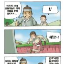 이크에크