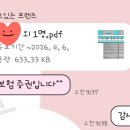 길 여행사 - 포항시 북구 | 발리 신혼여행 어디서 예약할지 고민하다가 선택한 곳 (길은여행사 계약 후기)