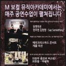 드림실용음악학원 이미지