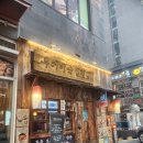 신사-112 | 횟집 마곡직영점ㅣ회 땡길때 완전 추천ㅣ예약필수후기ㅣ마곡 발산맛집ㅣ+ 소울트레인&amp;신사펍발산 방문 후기