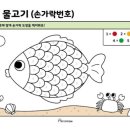 헤만음악학원 - 전주시 완산구 서곡7길 24-8 | 헤만음악학원