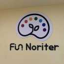 미술노리터 | 광진구 아기랑 펀노리터 미술체험 후기/ 아기랑 실내놀이 추천 / 체험형 키즈카페 / 유아 물감놀이...