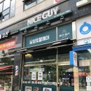 나이스가이(남성컷전문점)