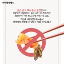 신포우리만두 이미지