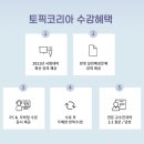 서경화장품 - 공주시 납다리길 4 | 서경화장품