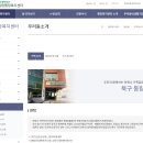동림동 주민센터 이미지