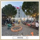 썬비치 | 서천 썬비치펜션 후기｜갯벌체험, 바베큐, 아이와 함께하기 좋은 오션뷰 펜션