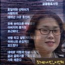 짓, 시화판 나사못으로 고착 작업, 아리시인 부군328 이미지