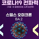 한국방역센타