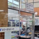 과천시립문원도서관 이미지