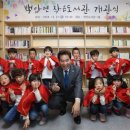 백암면작은도서관 이미지