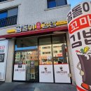 원도안로-21 이미지