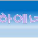 성하엔지니어링