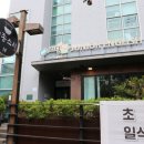 메종스시
