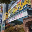 여수무선PC방 이미지