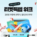 정오교통(주) 이미지