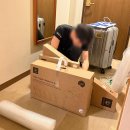 6812 | 일본 후쿠오카 스토케 트립트랩 예약 방법 및 구매 후기(포장, 아가짱혼포 가격비교)