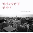 삐딱 이미지