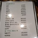 가현참치전문점 이미지