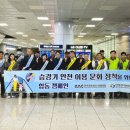김해공항 국제선 여객터미널 이미지