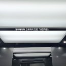 제일카인테리어 이미지