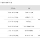 루피 당구클럽 네이버블로그