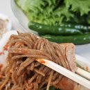 구가네왕족발 이미지