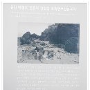 백령도 흰나래길을 걷다, 심청각 - 사곶해변 이미지
