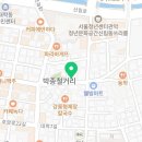 꾸이한끼 신림점 이미지